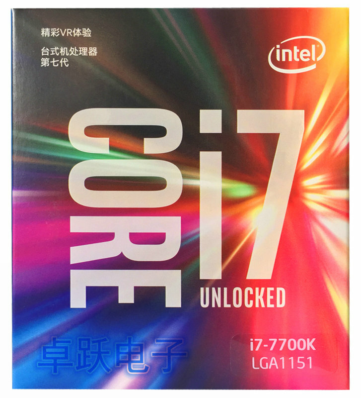 The Intel Core I7 Processor