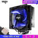 Aigo 120mm 4pin CPU fan CPU Cooler 4 Heatpipes CPU Cooler Radiator for AMD Intel 775/115/AM3/AM4 Blue LED Silent CPU Cooling fan|Fans & Cooling - Frontier General Hardware