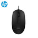 HP M10 Wired Optical USB Ergonomic Design Matte Texture Mouse