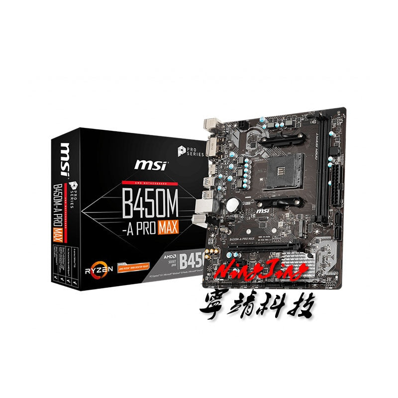 MSI B450M A PRO MAX mATX AMD B450 DDR4 4133(OC) MHz,M.2,SATAIII,USB3.2,HDMI,DVI D,32G,best support R9 Desktop CPU Socket AM4|Motherboards - Frontier General Hardware