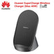 Huawei SuperCharge Wireless Charger Stand 40W CP62 Car Charger For P40 Pro Mate 30 Pro for S20 Ultra S10 Foriphone 11/X|Wireless Chargers| - Frontier General Hardware