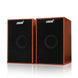 SADA V 160 USB Wired Wood Subwoofer Stereo Speakers - Frontier General Hardware
