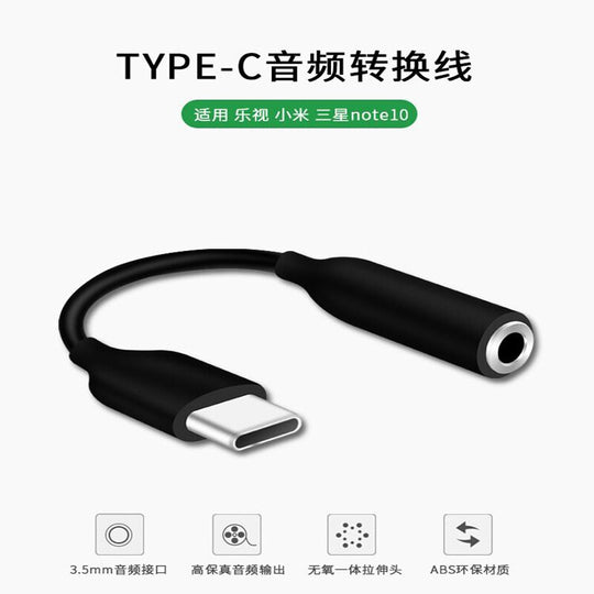 Samsung Type C To 3.5mm Earphone Jack Adapter For Galaxy S23 S22 S21 S20 Note 20 Ultra 10 Plus Z Flip Fold 4 3 2 Frontier General Hardware