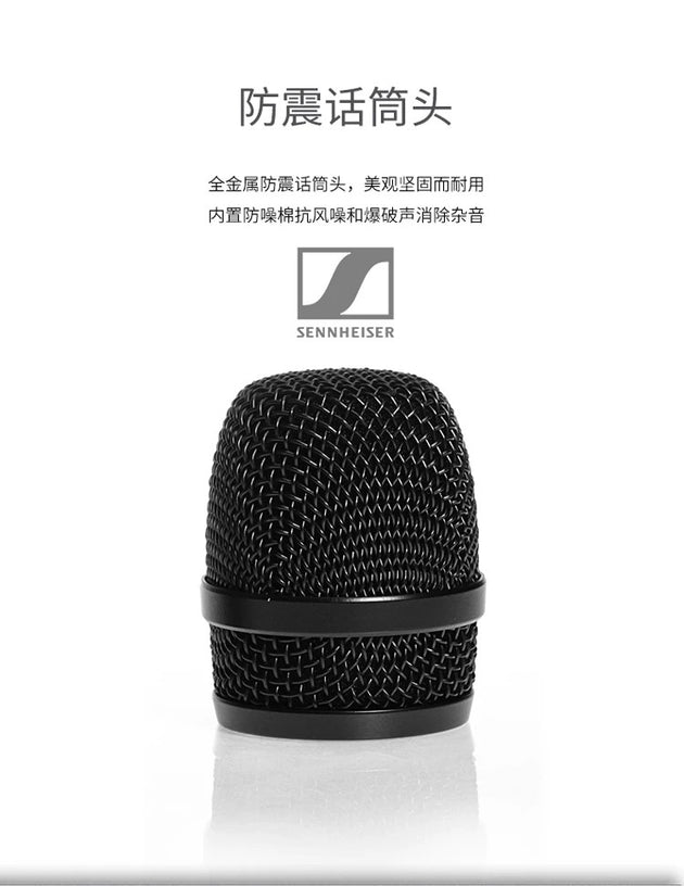 Sennheiser E945 Professional Dynamic Wired Handheld Microphone for Live Performance Karaoke Frontier General Hardware